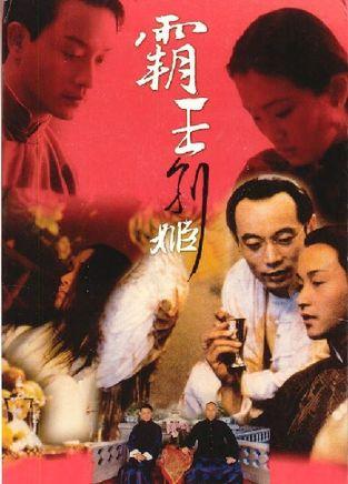 作假暂定资质证书